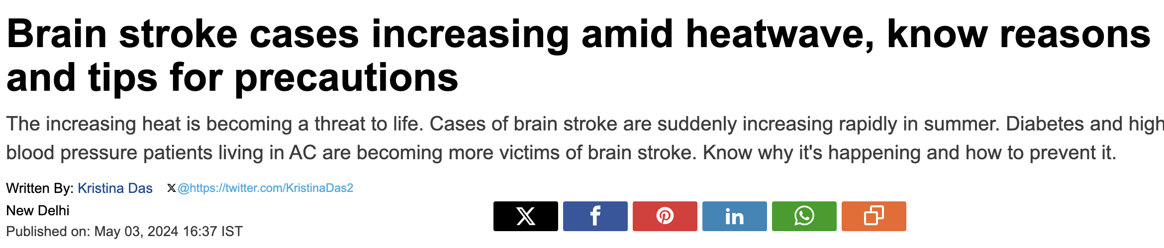 Brainline News Image 1